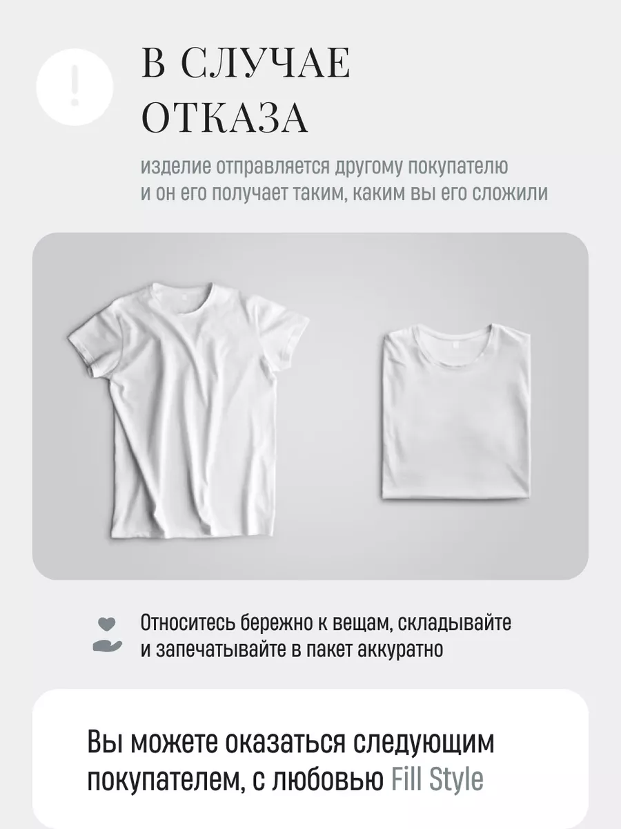 Леггинсы Fill Style 500-81 - фото 8