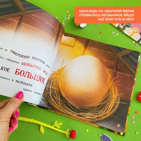 Печатная книга Bambinic Ферма