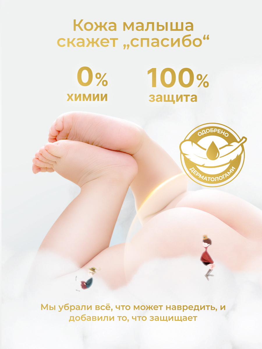 Трусики Bebetour ультратонкие XXXL (17+ кг) 30 шт. - фото 5