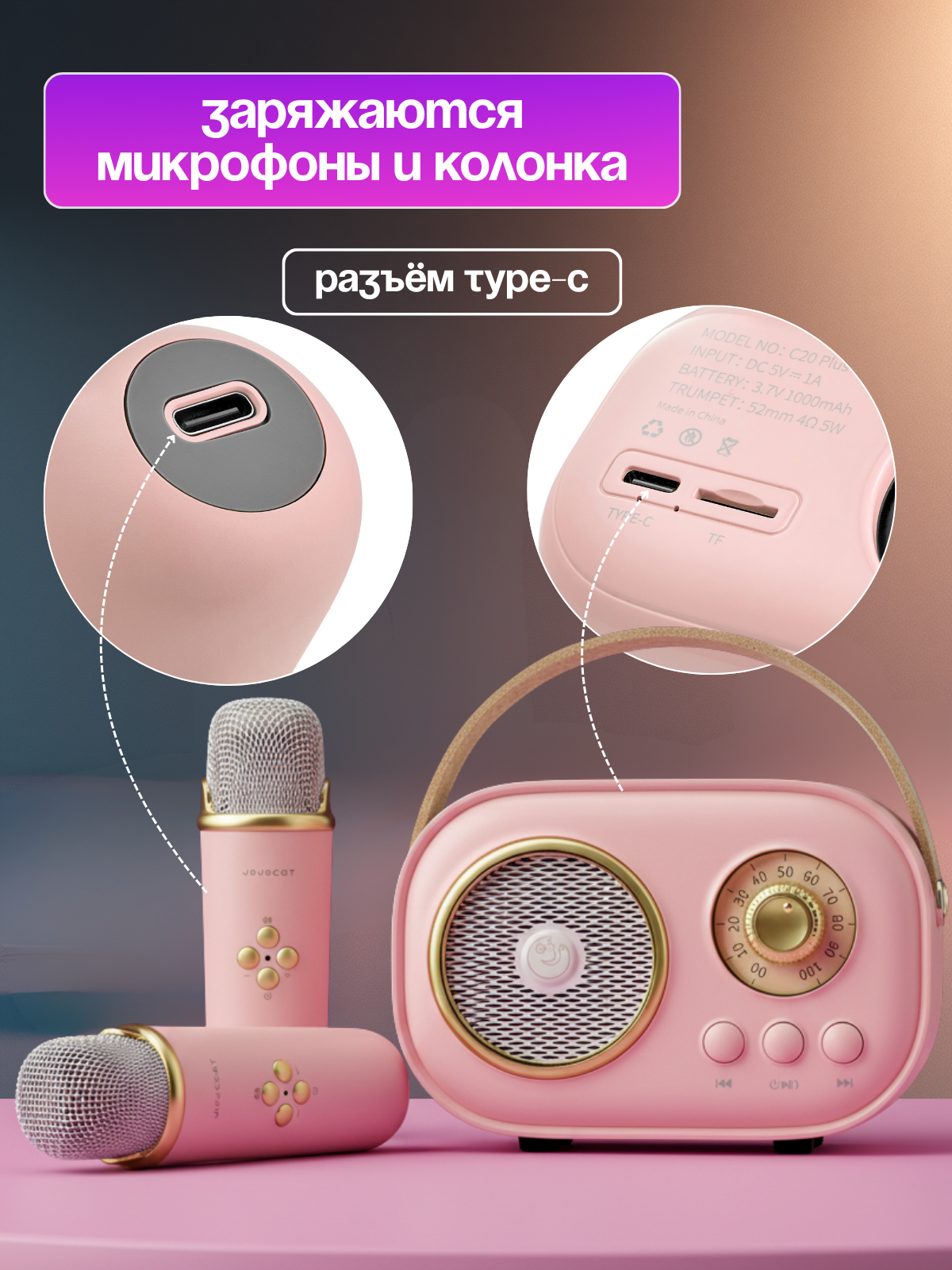 Караоке JOJOCAT - фото 12