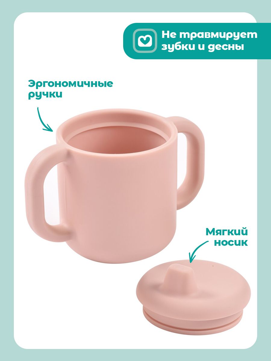 Поильник BEABA 170 мл 1 шт. - фото 4