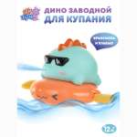 Игрушка Ути пути