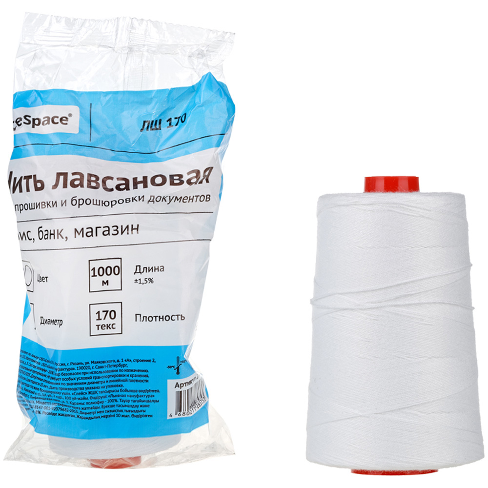 Скрепки OfficeSpace - фото 1