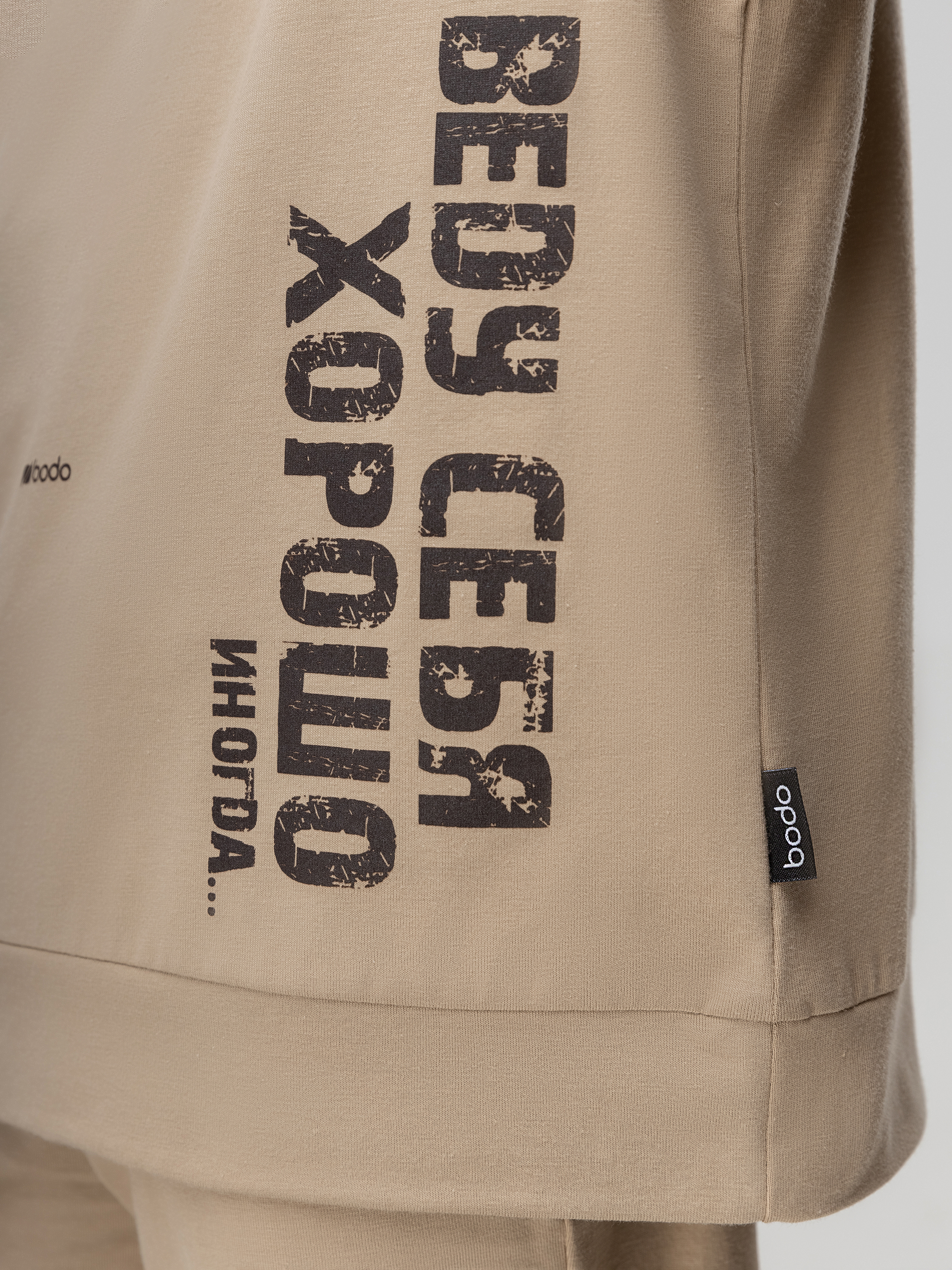 Костюм Bodo 11-634MU_бежевый - фото 6