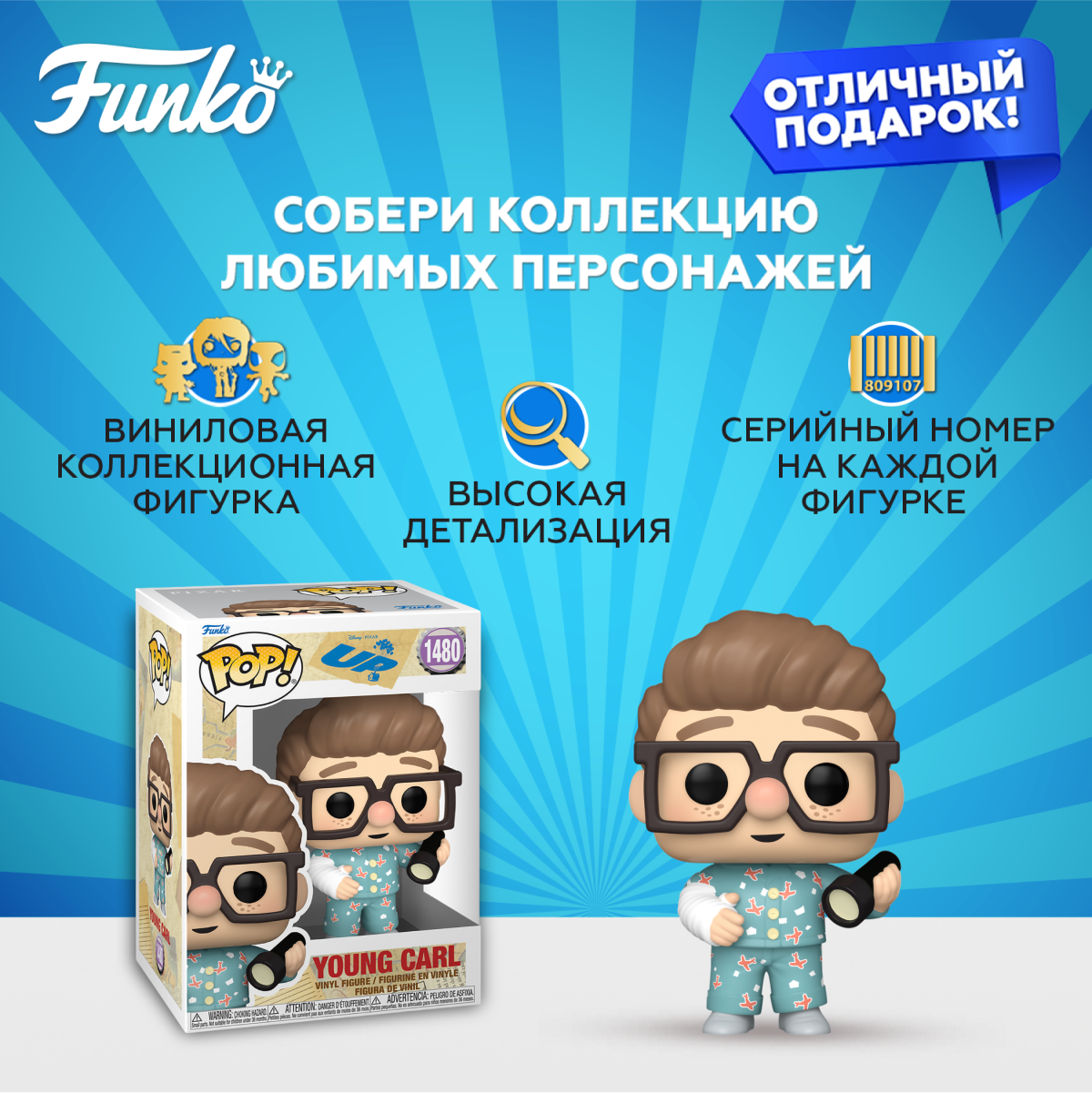 Фигурка Funko POP! - фото 2