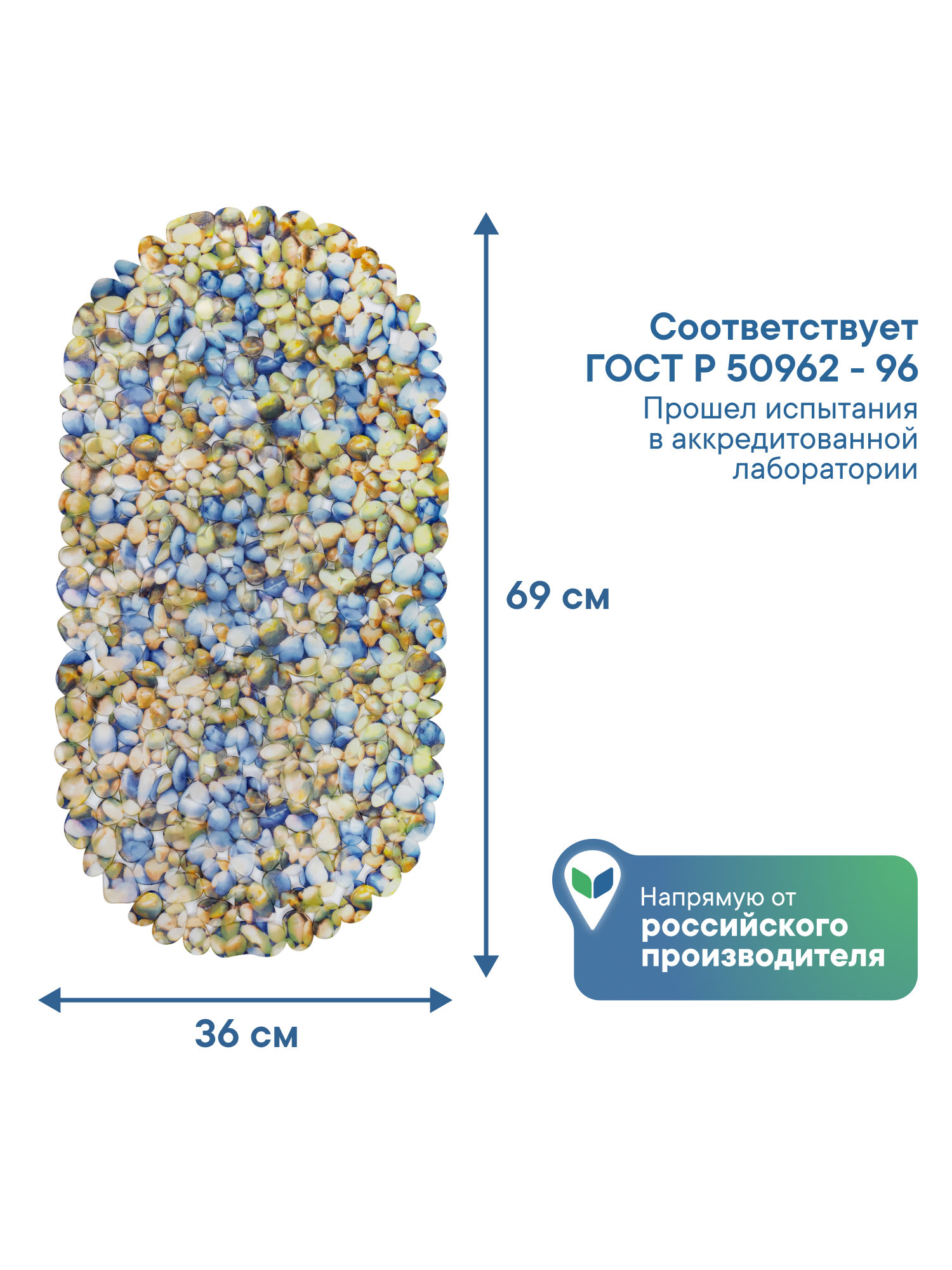 Коврик для ванной VILINA камни 38 x 69 см - фото 6