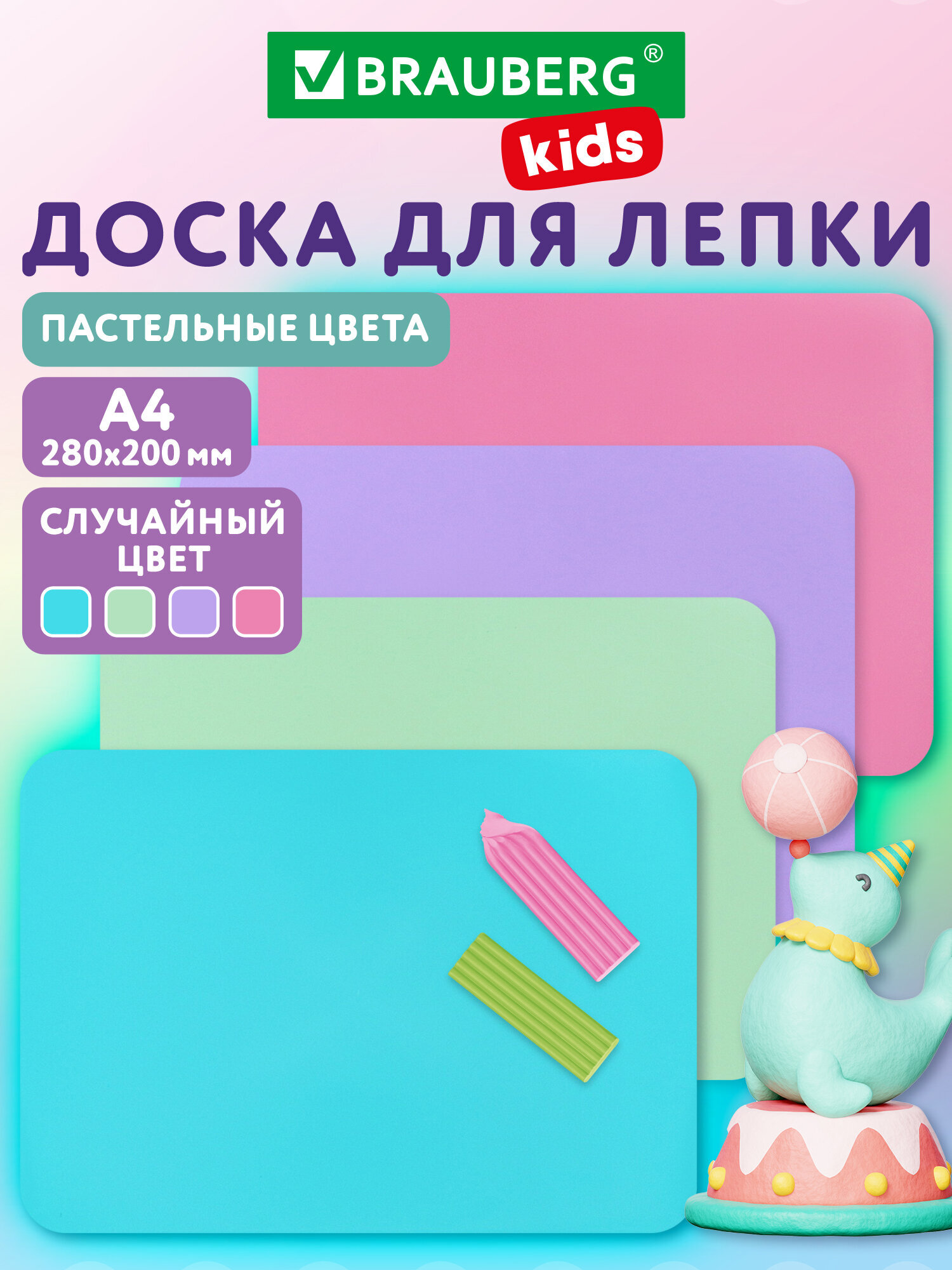 Изображение товара Доска для лепки Brauberg 1 шт.