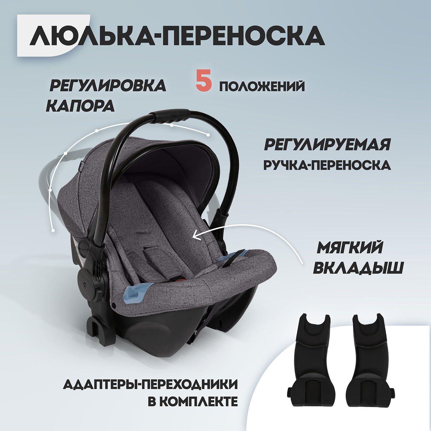 Коляска 2в1 Nuovita - фото 6