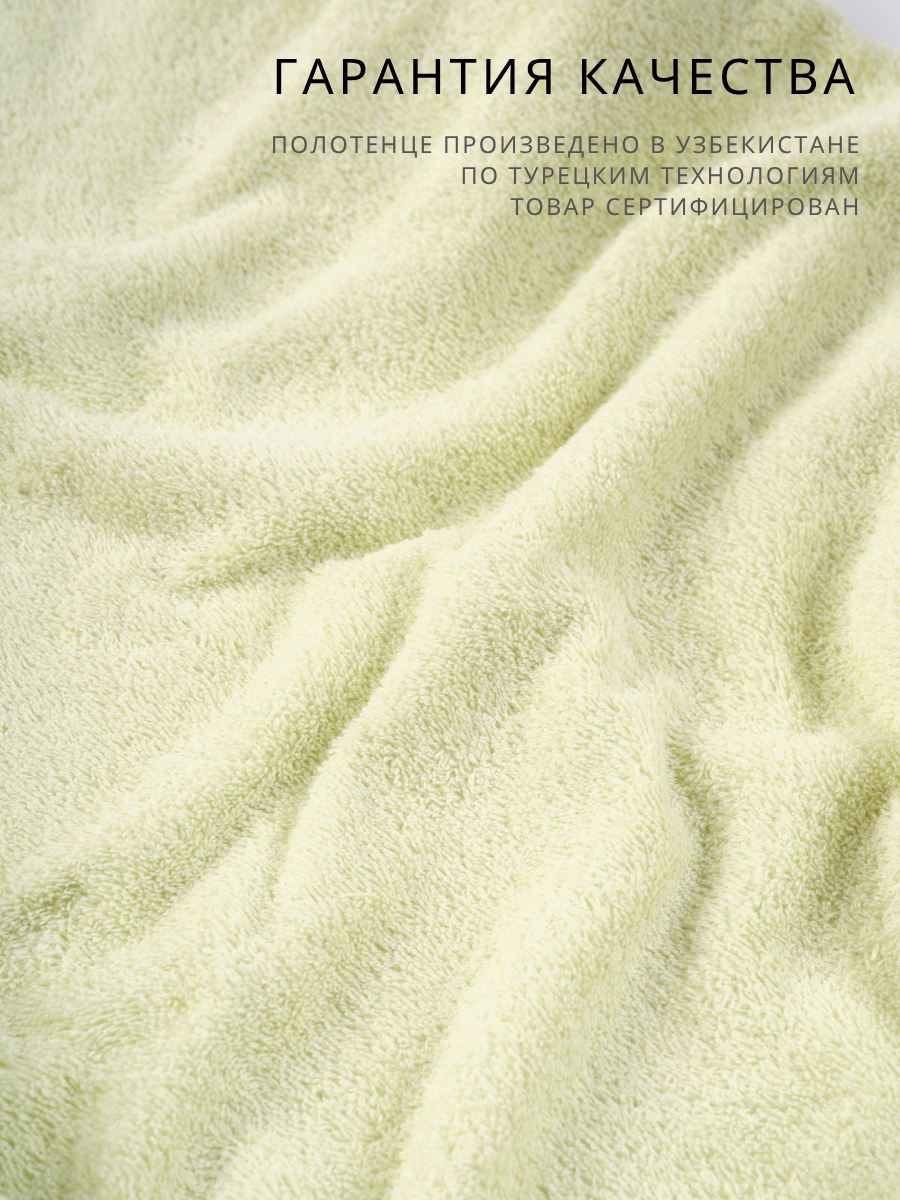 Полотенце Ночь Нежна - фото 4