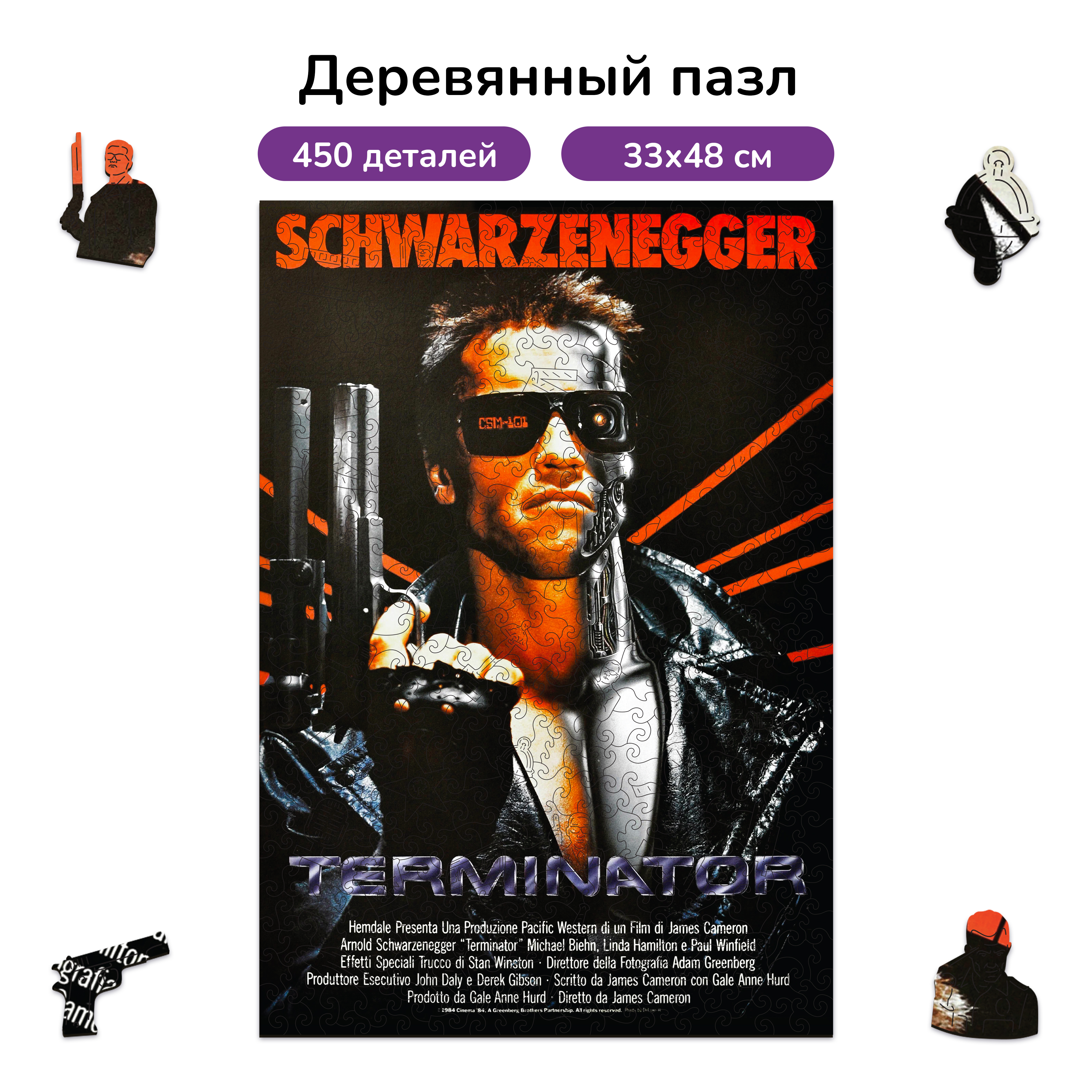 Пазл Active Puzzles деревянный - фото 1