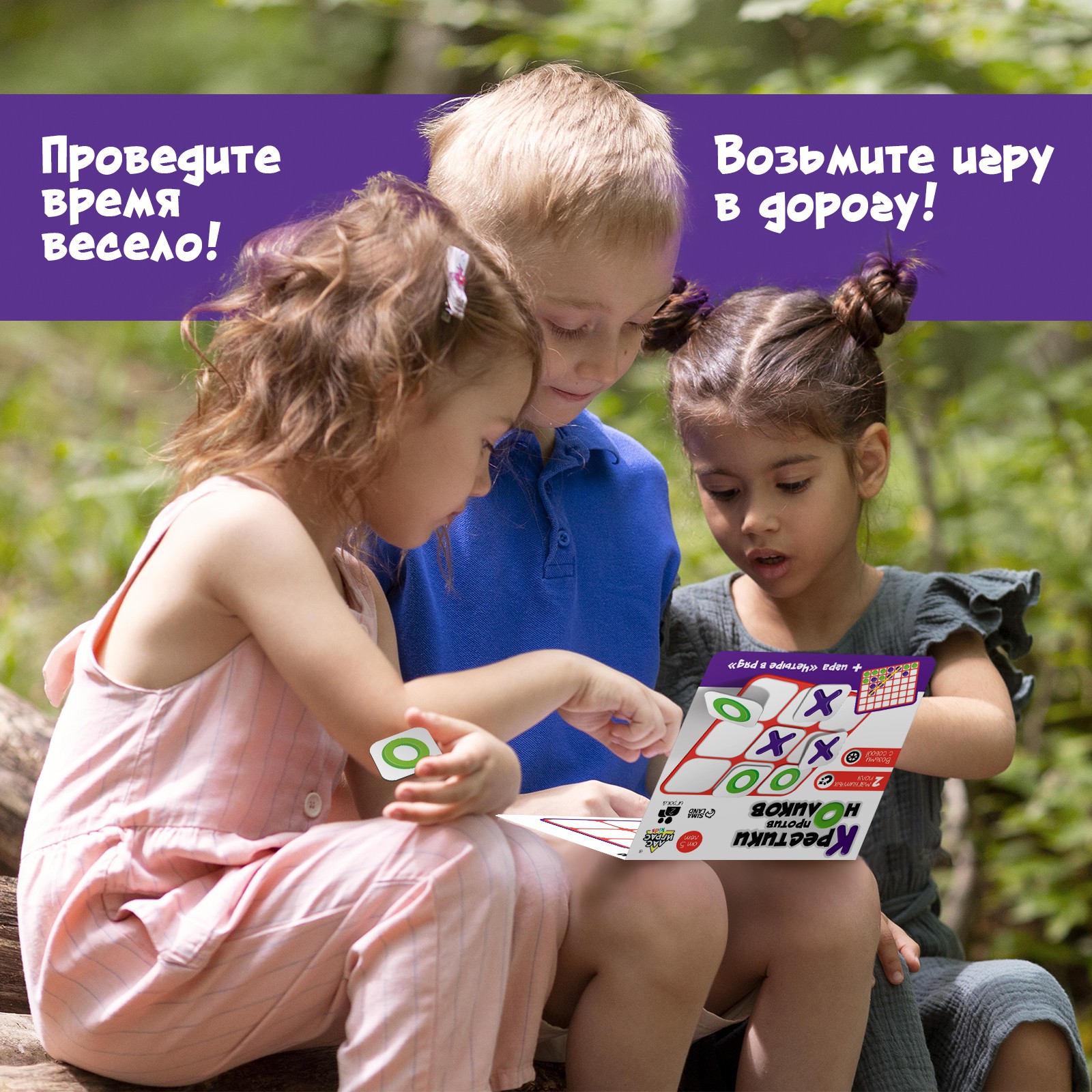 Настольная игра Лас Играс KIDS - фото 4