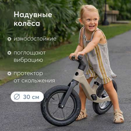 Двухколесный беговел Happy Baby