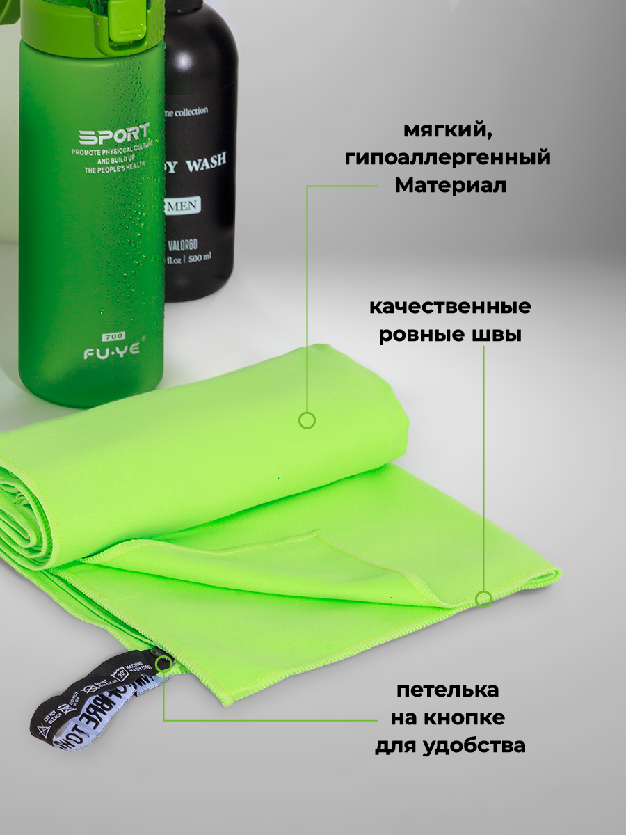 Полотенце спортивное OCEAS из микрофибры для фитнеса цвет салатовый - фото 3
