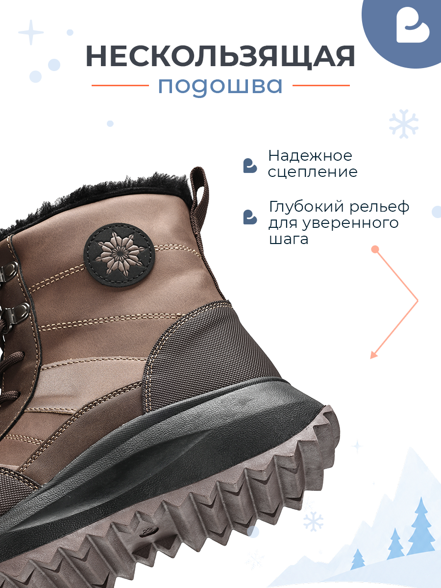 Ботинки BLESSBOX BX53641B - фото 4