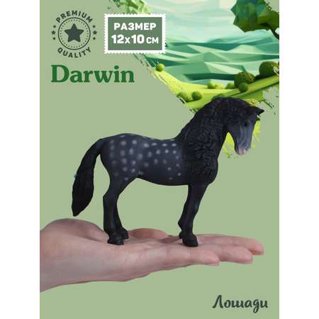 Фигурка DARWIN Андалузская лошадь