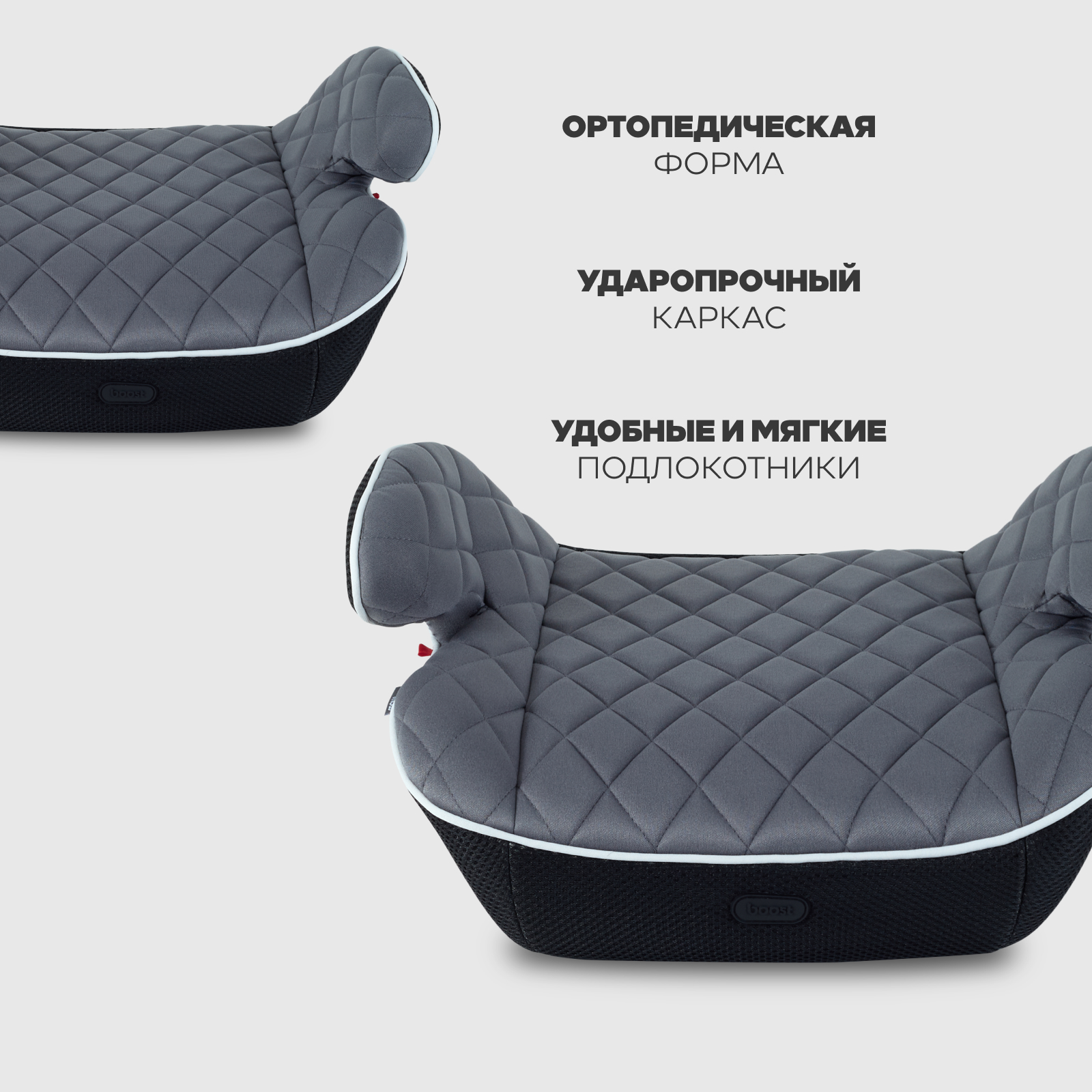 Автокресло MOWbaby Boost Grey 3 (22-36 кг) серый - фото 7