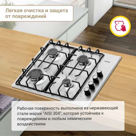 Газовая варочная панель Simfer Simfer H45V30B400