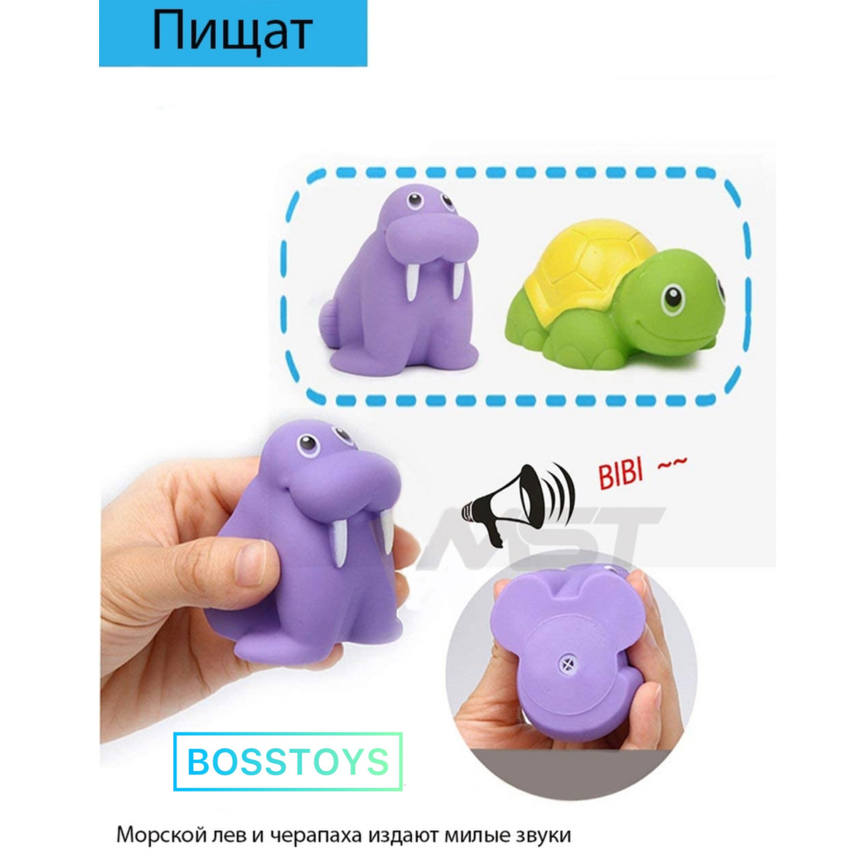 Игрушка BOSSTOYS Акула и морские жители - фото 4