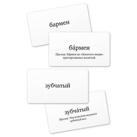 Настольная игра Студия Pagedown