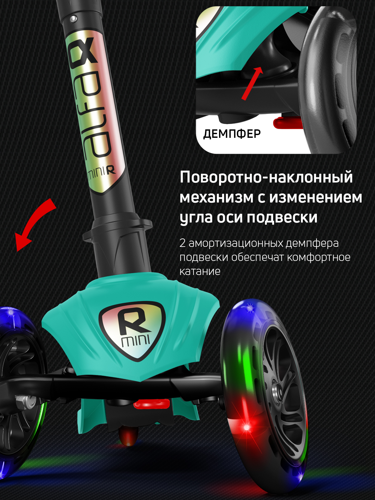 Самокат Buggy Boom трехколесный - фото 5