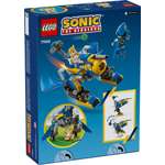 Конструктор LEGO Sonic the Hedgehog 77002 290 дет.