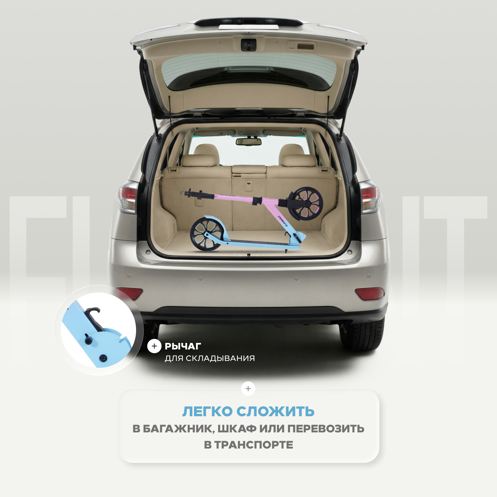 Самокат Rant двухколесный - фото 9