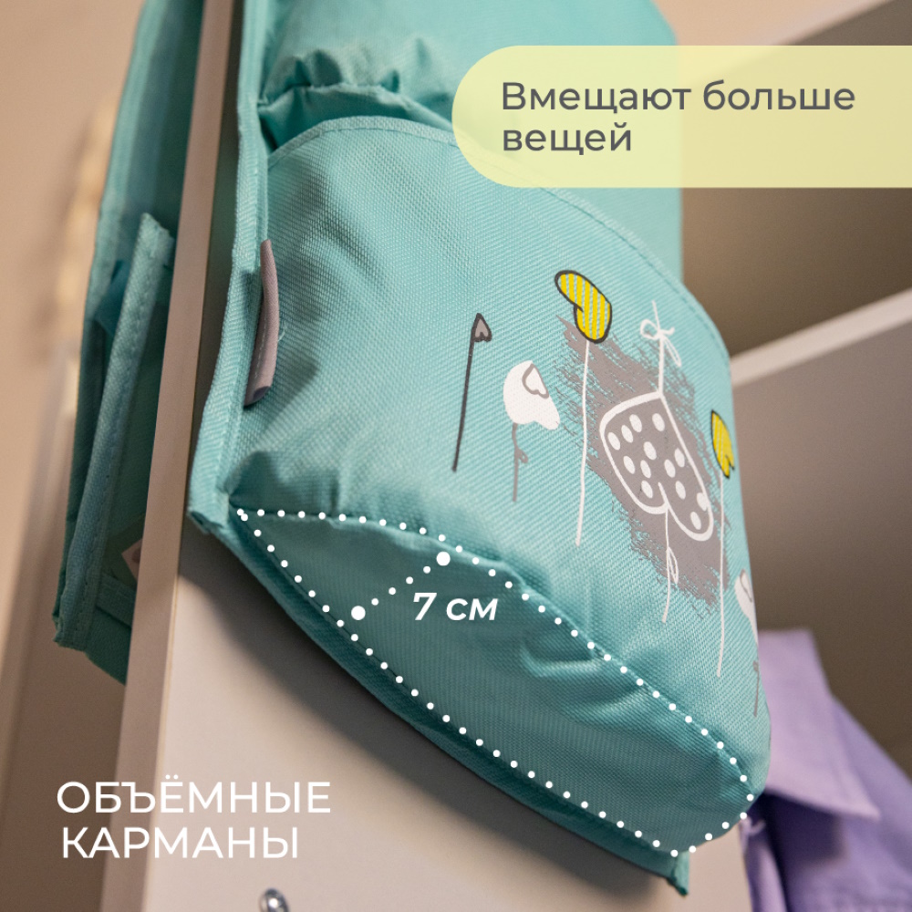 Кармашки Всё на местах в садик для детского шкафчика Единорог бирюза - фото 2