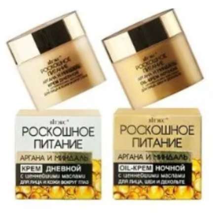 Крем Витэкс 45 мл