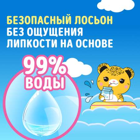 Влажные салфетки WATASHI 4 упак. 80 шт.