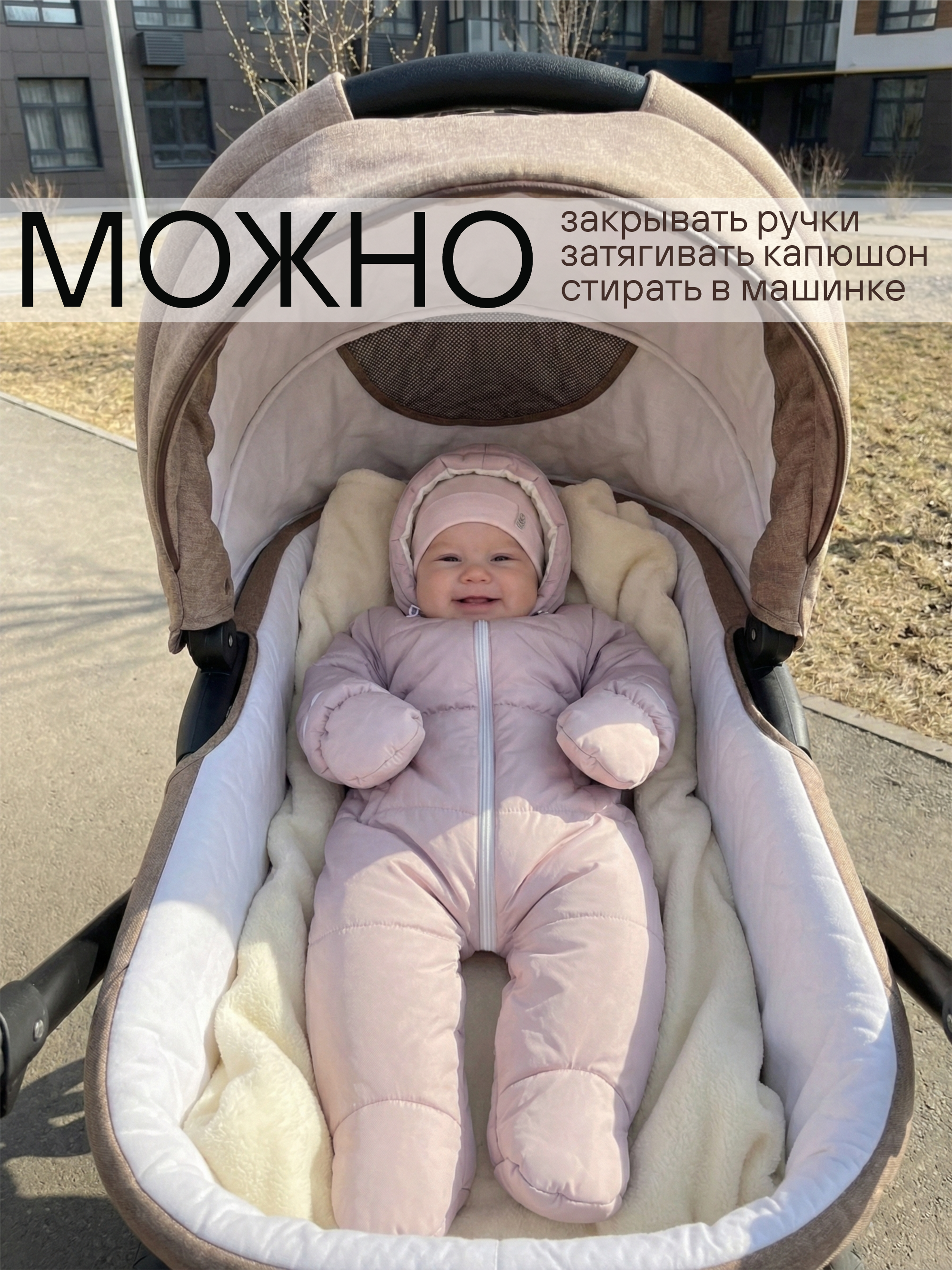 Комбинезон СОННЫЙ ГНОМИК 2800/22 - фото 6
