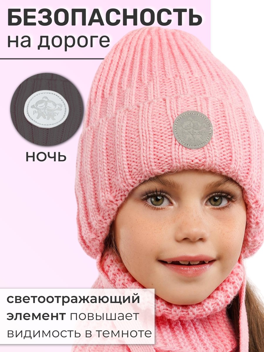 Шапка и снуд ПриКиндер U-W_234170 Цвет: Розовый - фото 9
