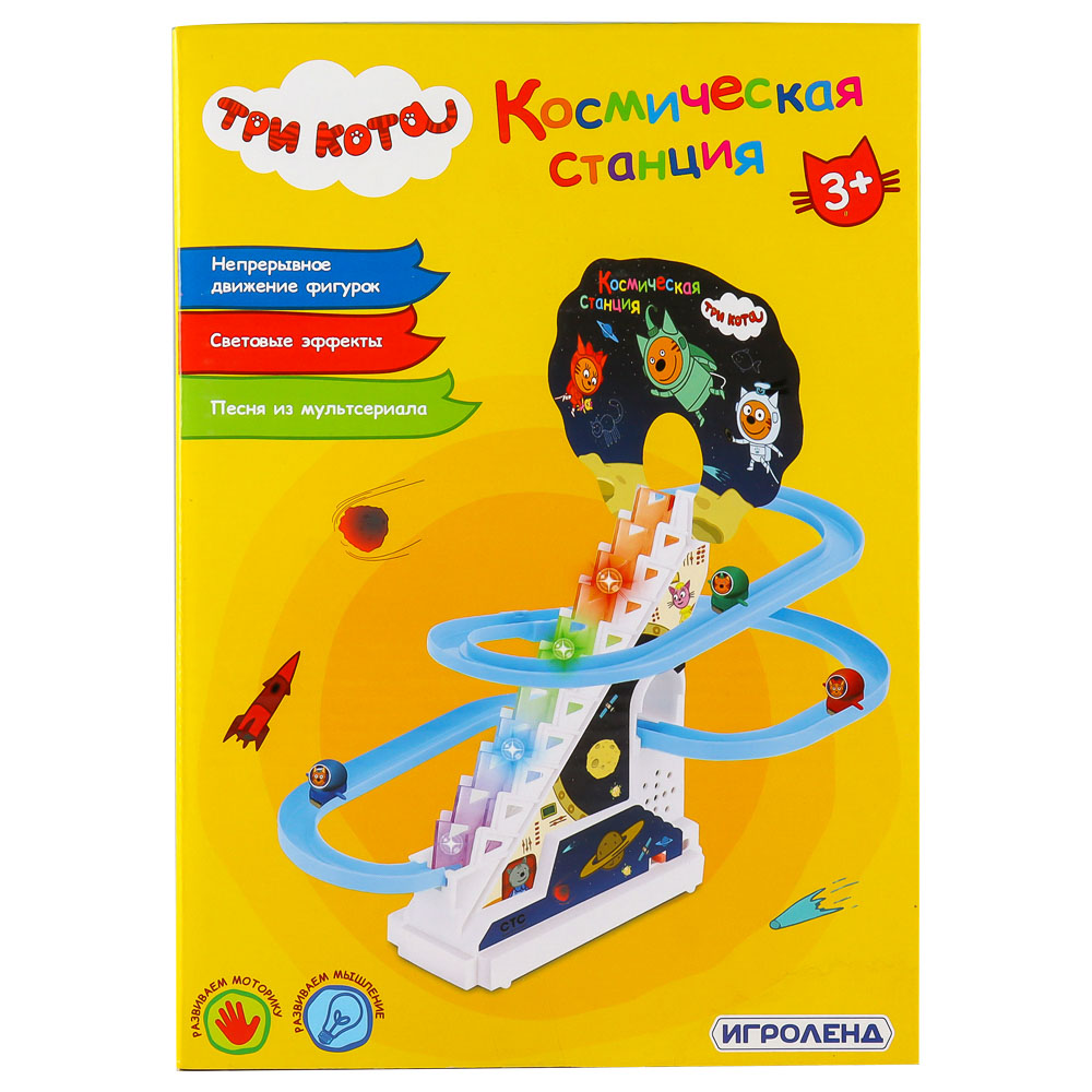Игрушка Игроленд - фото 1