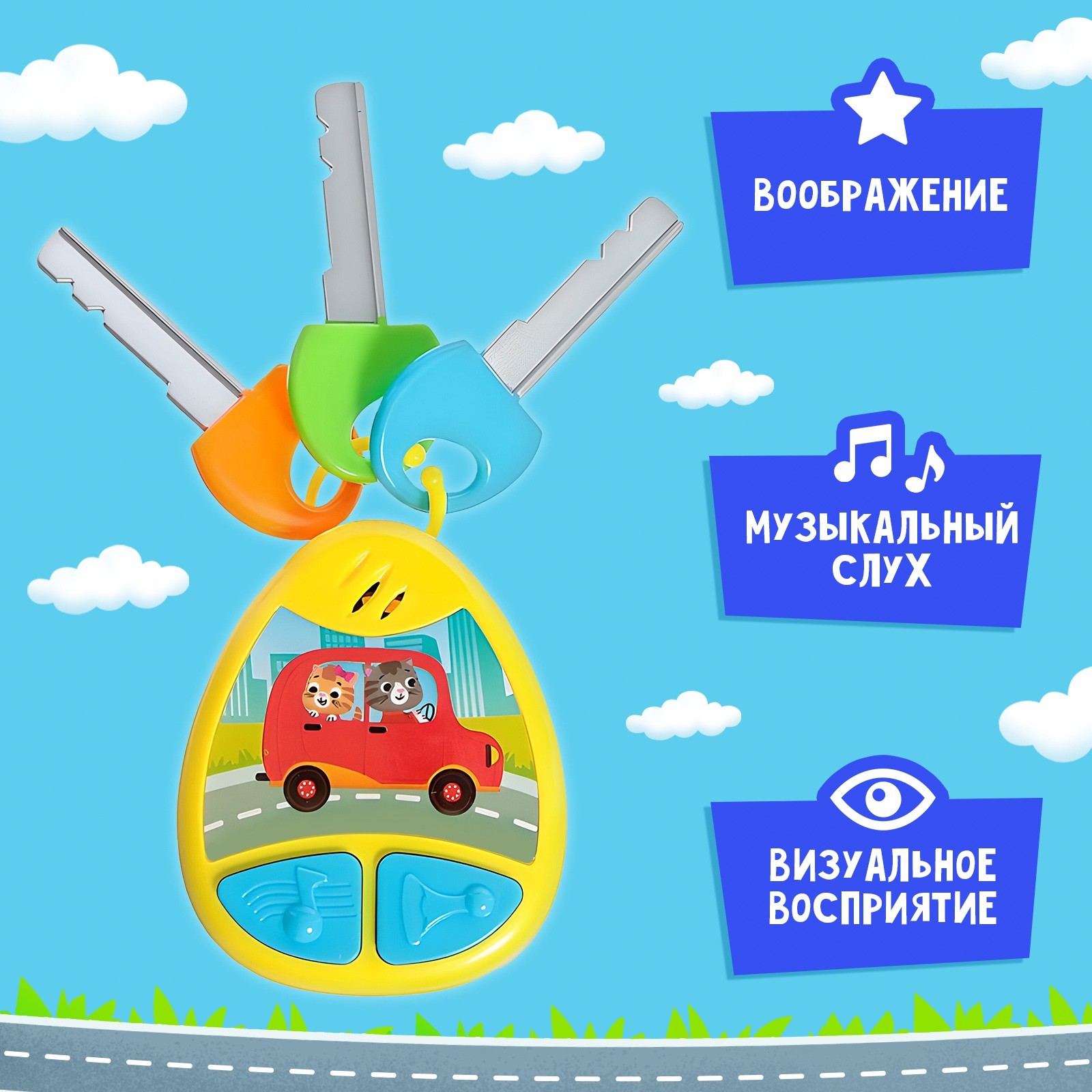 Игрушка Zabiaka - фото 2