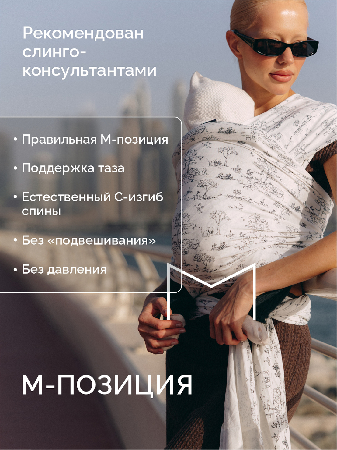 Слинг-шарф Timikbaby Слинг синий - фото 4