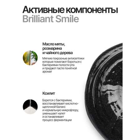 Зубная паста EMRA с фтором
