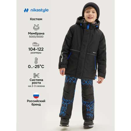 Костюм NIKASTYLE