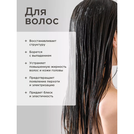 Масло PERFECT4U жожоба нерафинированное 100 мл