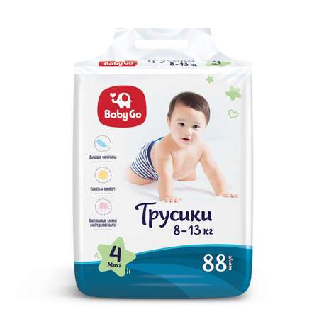 Трусики BabyGo Classic 4 (8-13 кг) 88 шт.