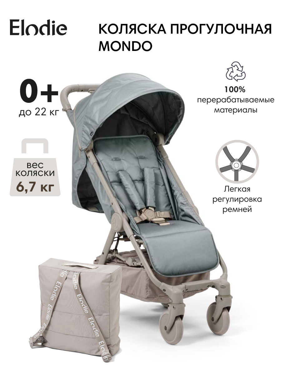 Коляска прогулочная Elodie Pebble Green хаки - фото 1