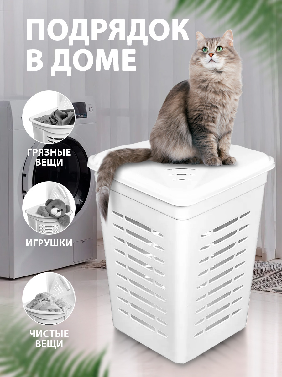 Контейнер для белья elfplast угловой белый 45 л - фото 3
