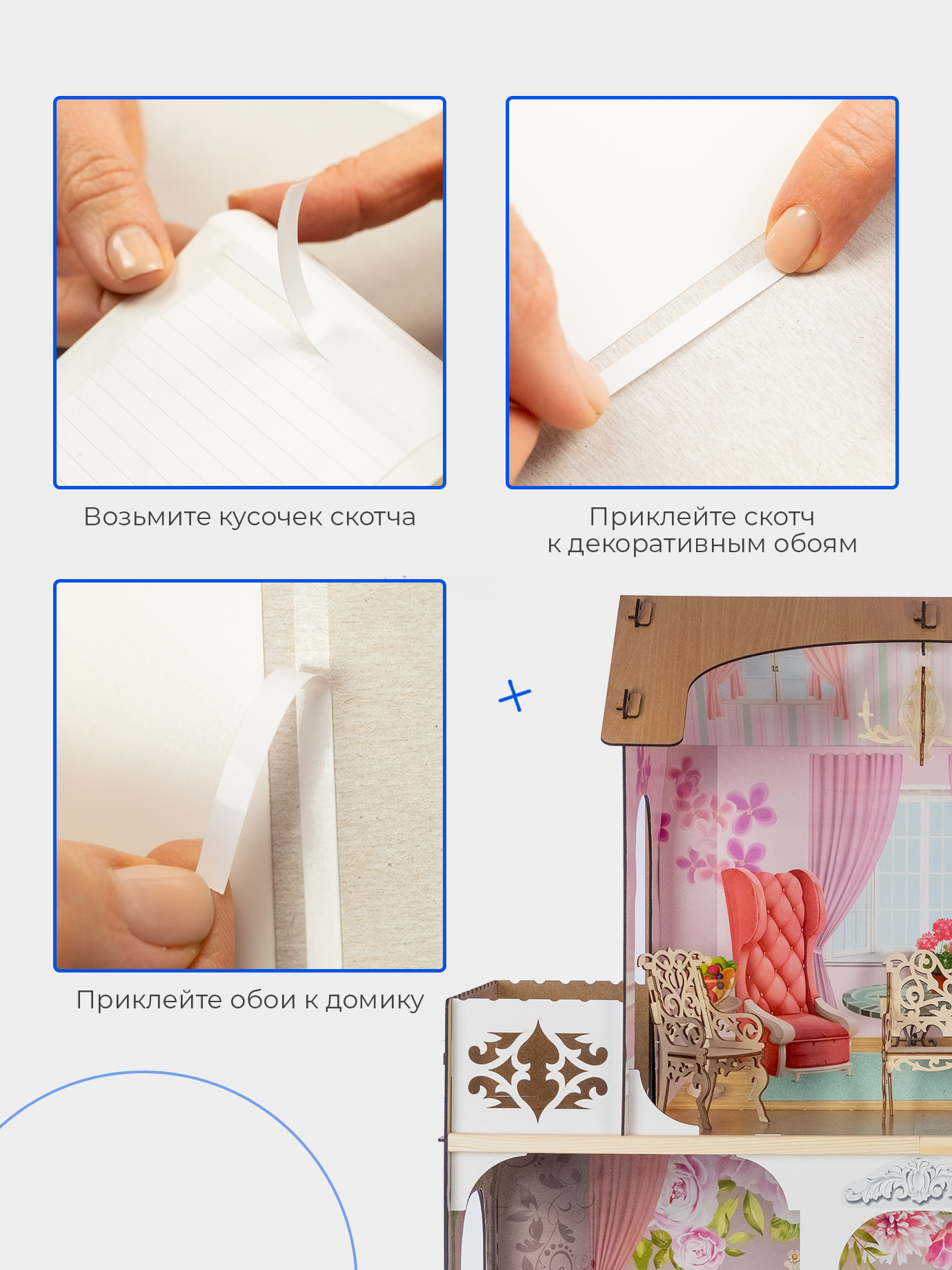 Домик для кукол Teremtoys с мебелью 3134 - фото 10