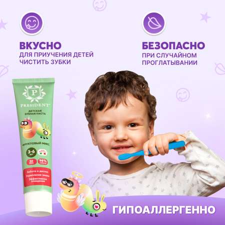 Зубная паста President фруктовый
