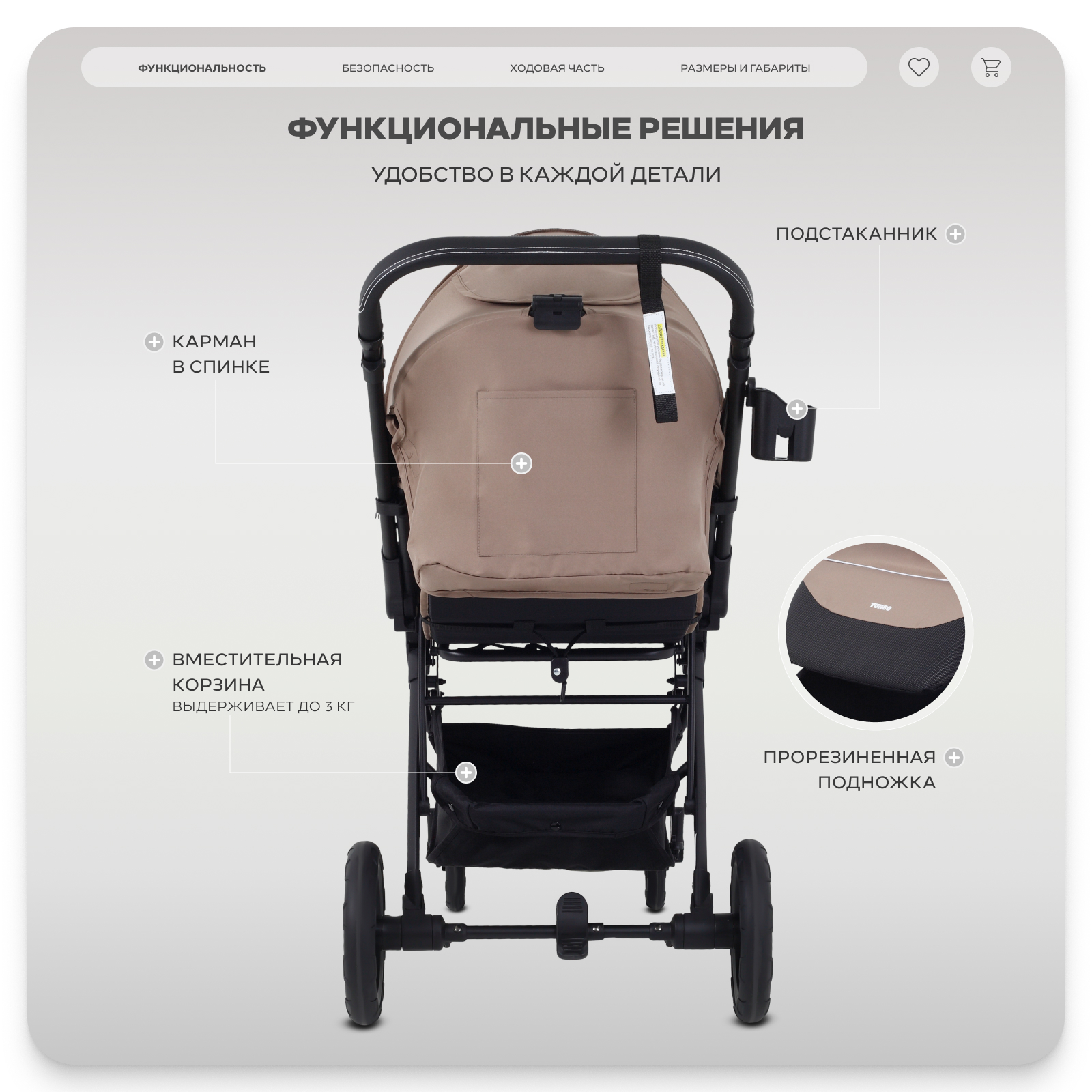 Коляска прогулочная MOWbaby Turbo коричневый - фото 5