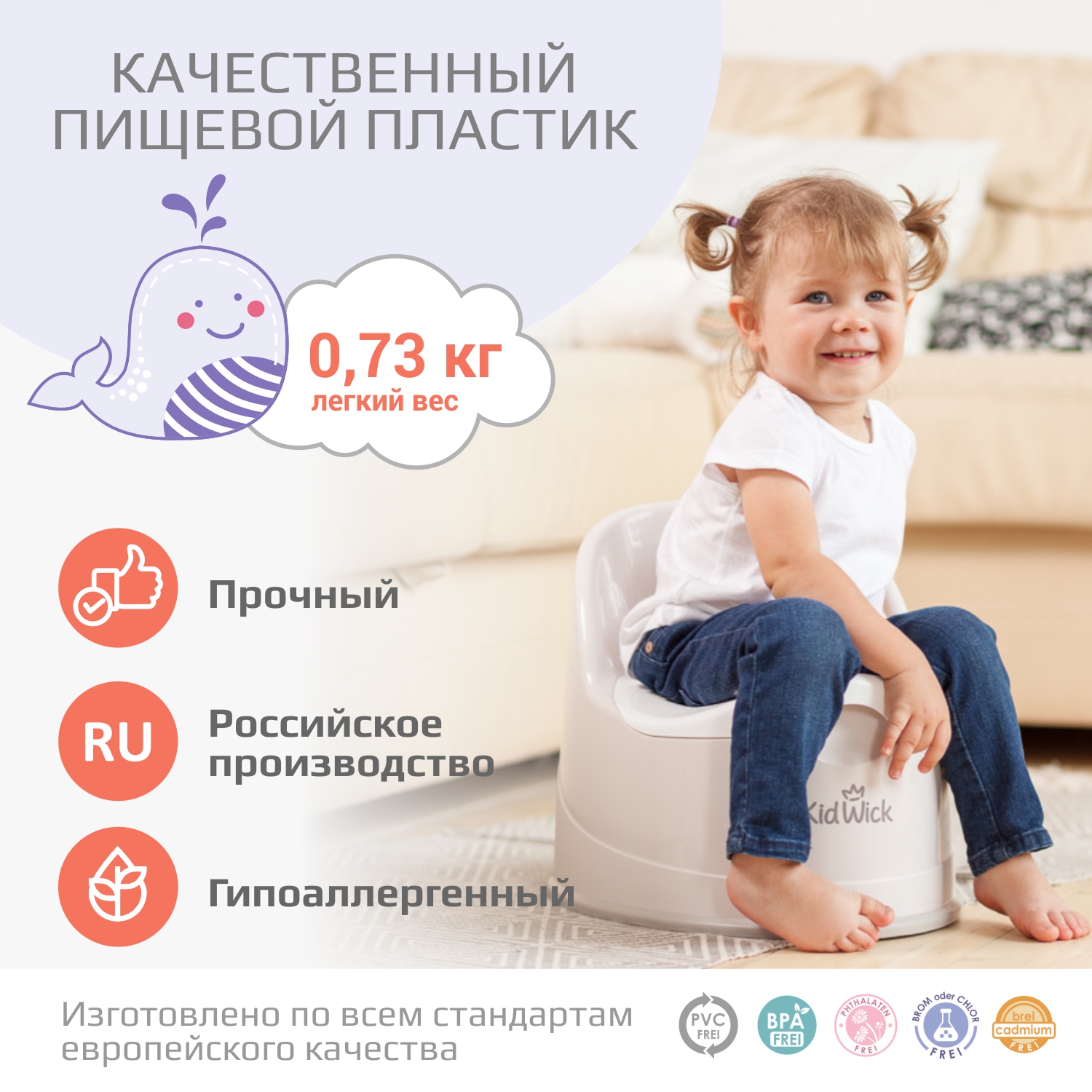 Горшок детский KidWick Гигант голубой с белой крышкой - фото 6