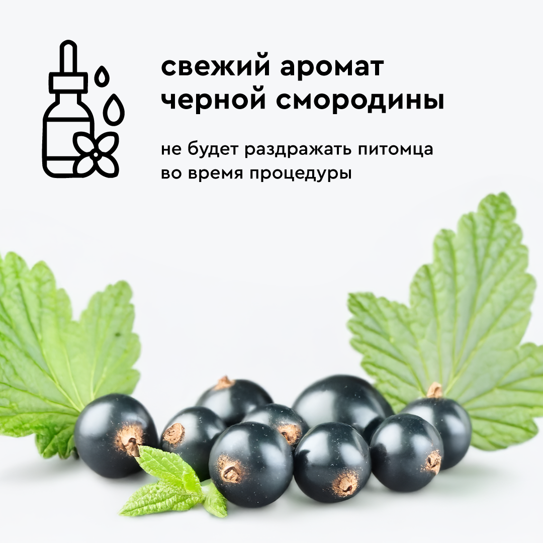 Спрей - кондиционер Pamilee от колтунов для собак и кошек 250мл - фото 5