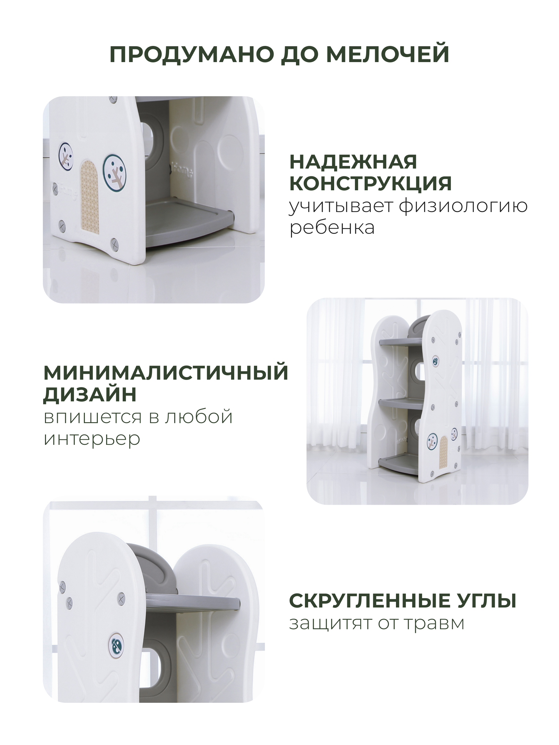 Стеллаж для игрушек Ifam DesignToy-2 Серый IF-047-DO2-G - фото 3