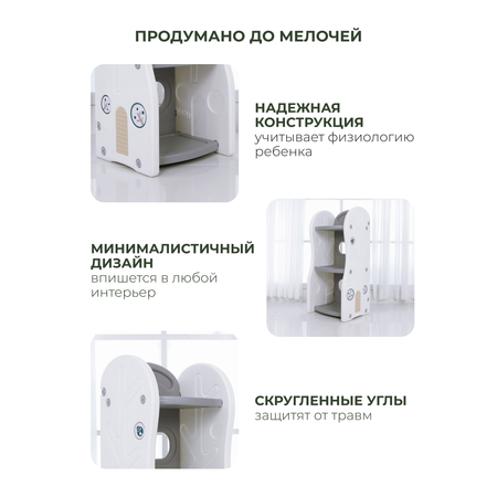 Стеллаж для игрушек Ifam DesignToy-2 Серый IF-047-DO2-G