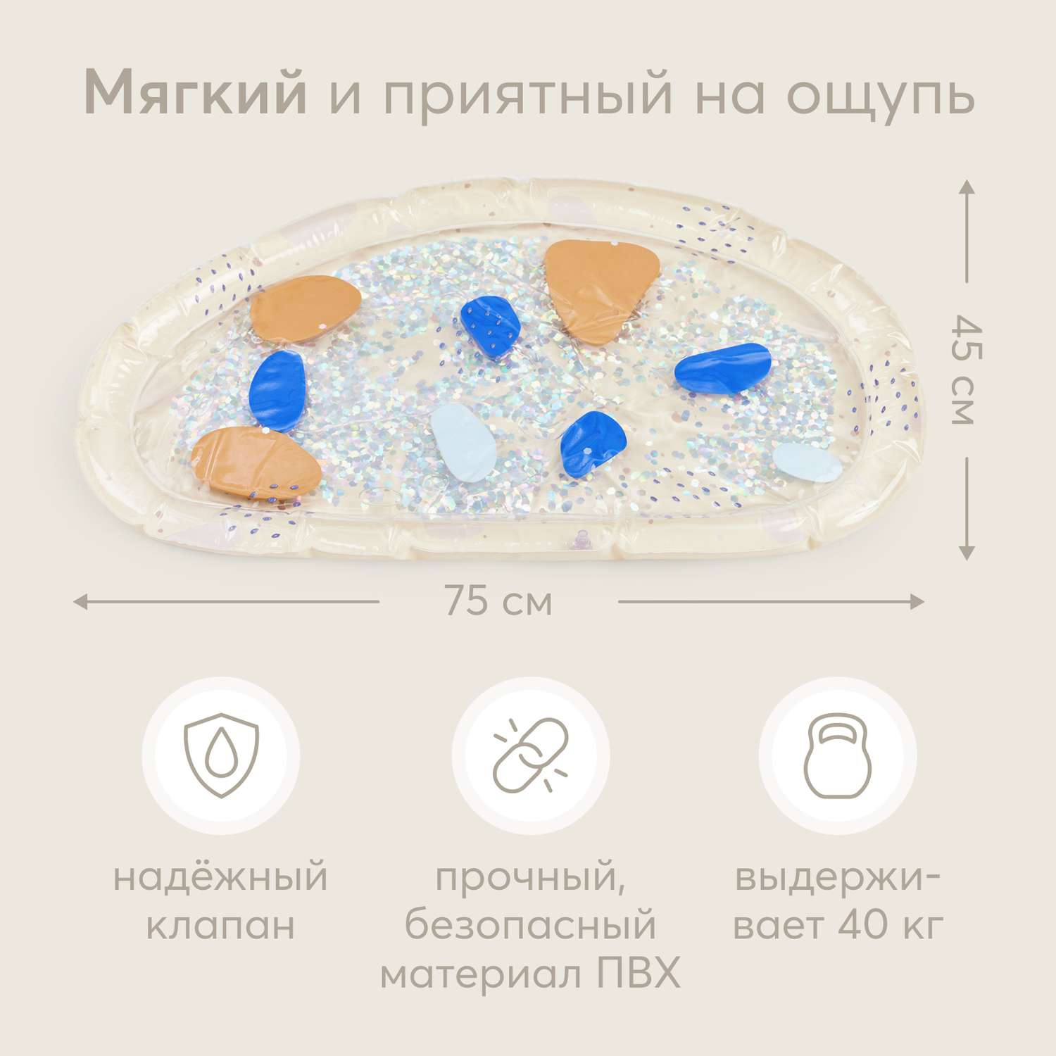 Игрушка Happy Baby развивающий центр Водный пол - фото 2