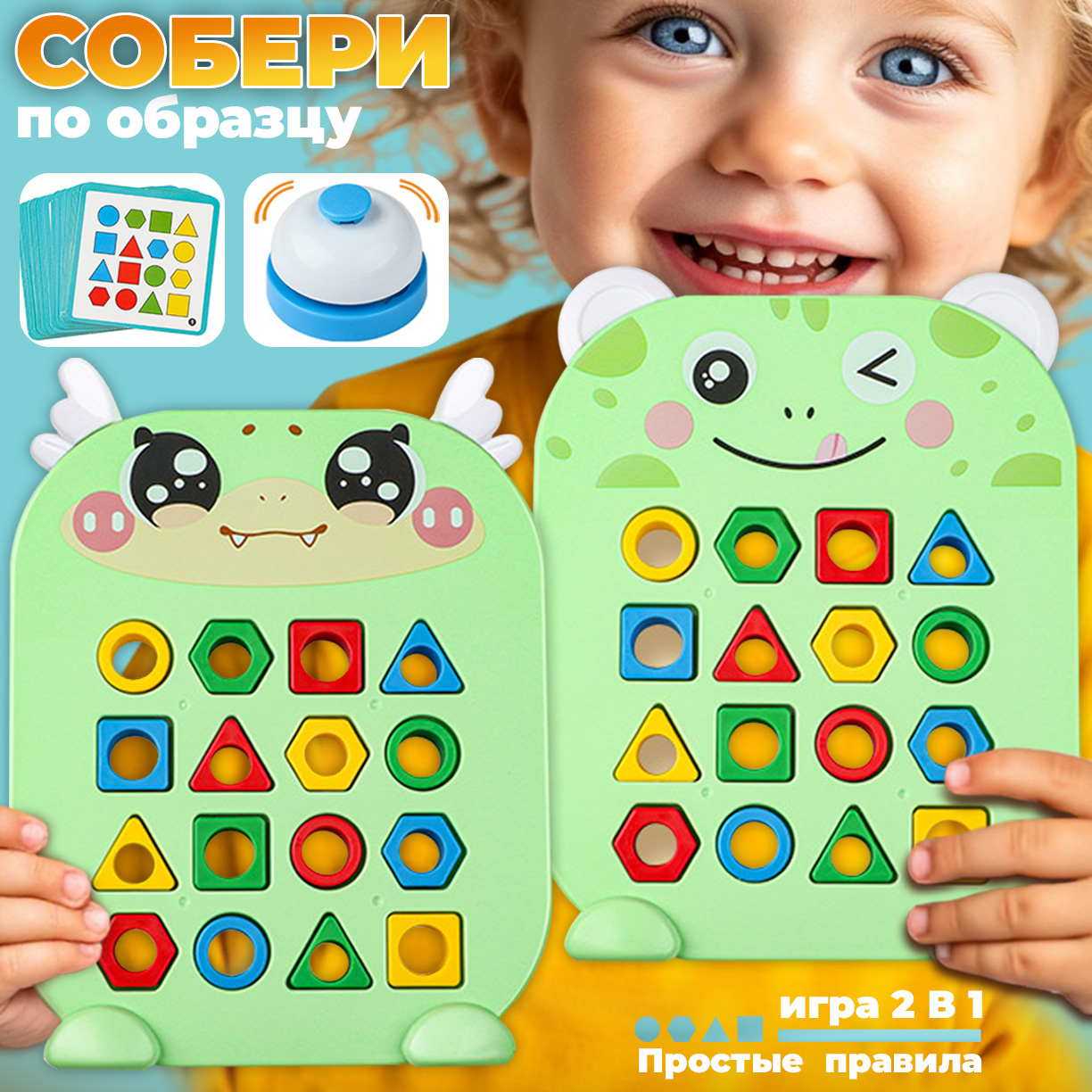 Настольная игра TIPTOPOLIS - фото 1