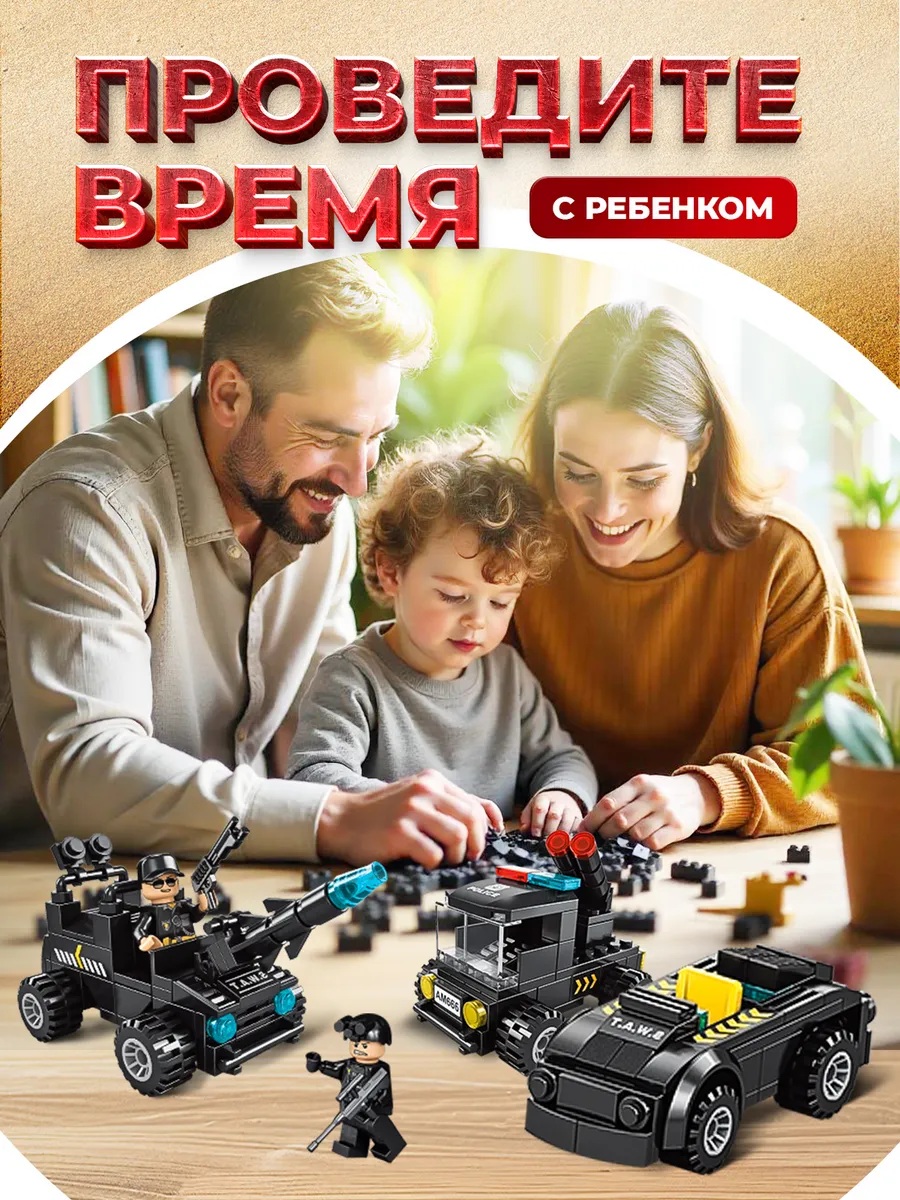 Конструктор LEGO военная полиция 764 дет. - фото 10